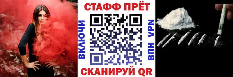 Купить Новозыбков Конопля Альфа ПВП ГАШИШ Мефедрон