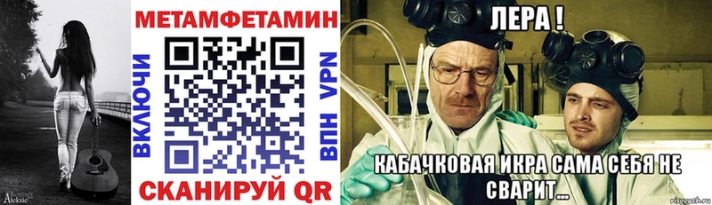 кракен ССЫЛКА  Новозыбков  АМФЕТАМИН Premium 