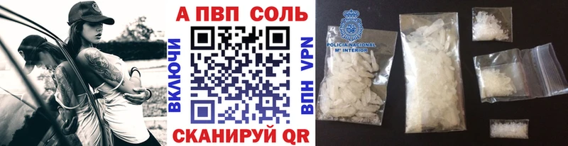купить закладку  Новозыбков  Alpha PVP Crystall 