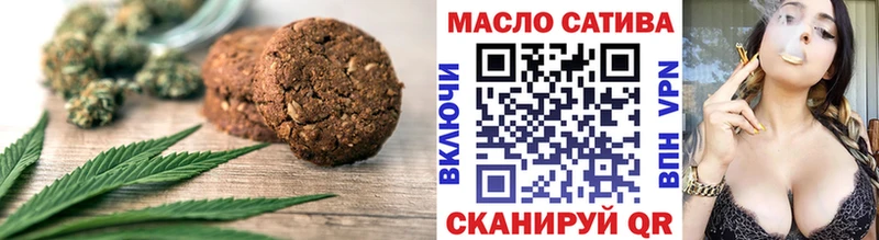 МЕГА ТОР  магазин продажи   Новозыбков  Печенье с ТГК марихуана 