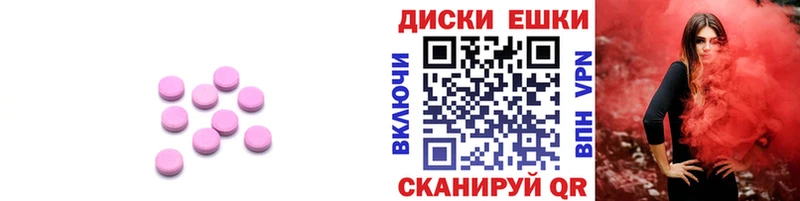 площадка состав  как найти закладки  Новозыбков  Экстази диски 