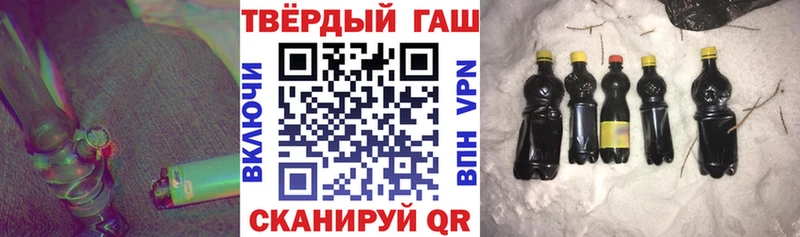 ГАШИШ гашик  дарнет шоп  Новозыбков 