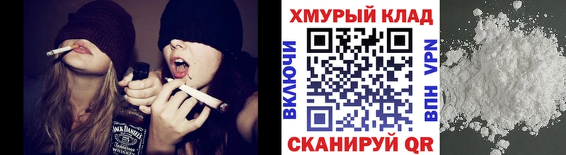 ГЕРОИН хмурый  Новозыбков 