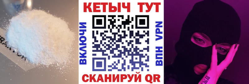 OMG Новозыбков Кетамин ketamine магазин наркотиков