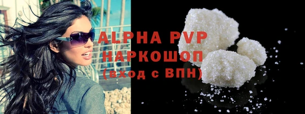 шишки Балахна