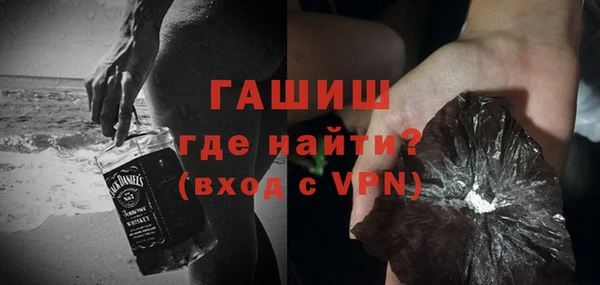 прущие грибы Баксан