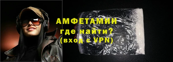 шишки Балахна