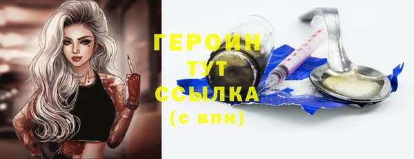 прущие грибы Баксан
