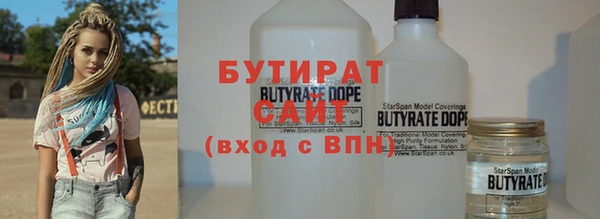 прущие грибы Баксан