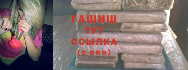 прущие грибы Баксан