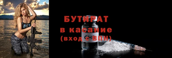 шишки Балахна