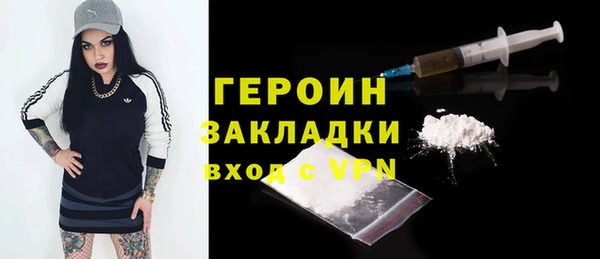 шишки Балахна