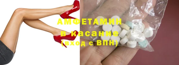 шишки Балахна