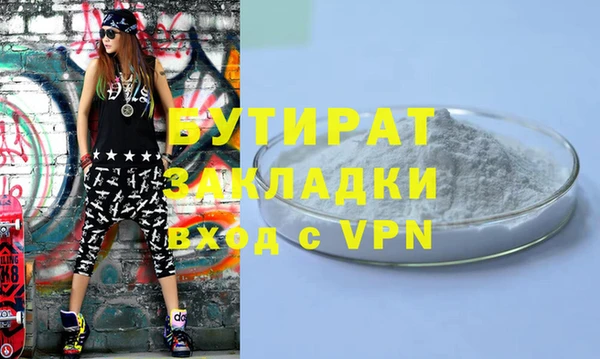 прущие грибы Баксан
