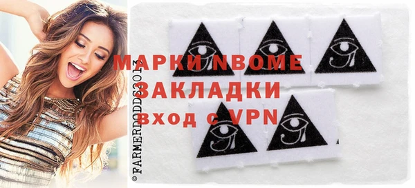 прущие грибы Баксан