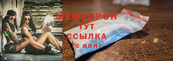 прущие грибы Баксан