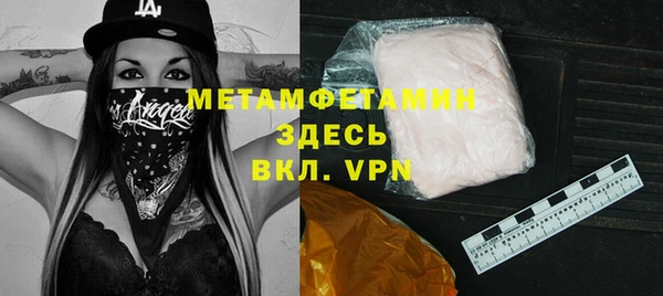 прущие грибы Баксан