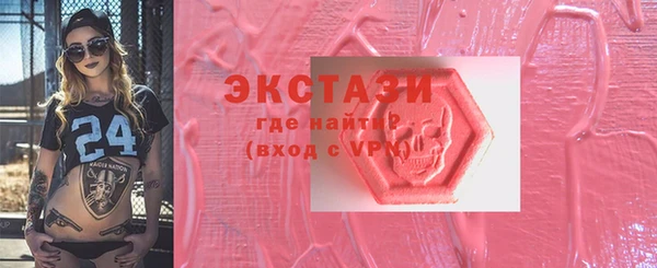 шишки Балахна