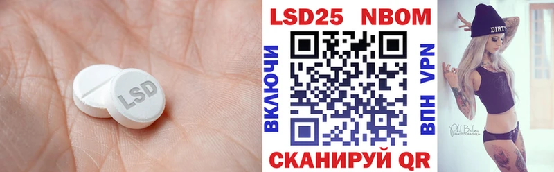 LSD-25 экстази кислота  даркнет сайт  Новозыбков 
