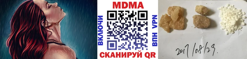 МДМА VHQ  mega   Новозыбков  наркотики 