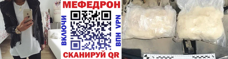 МЕФ кристаллы  Новозыбков 