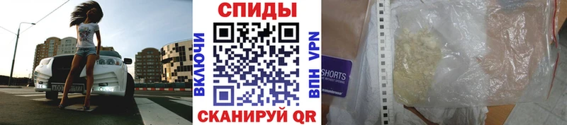 Метамфетамин витя  Новозыбков 